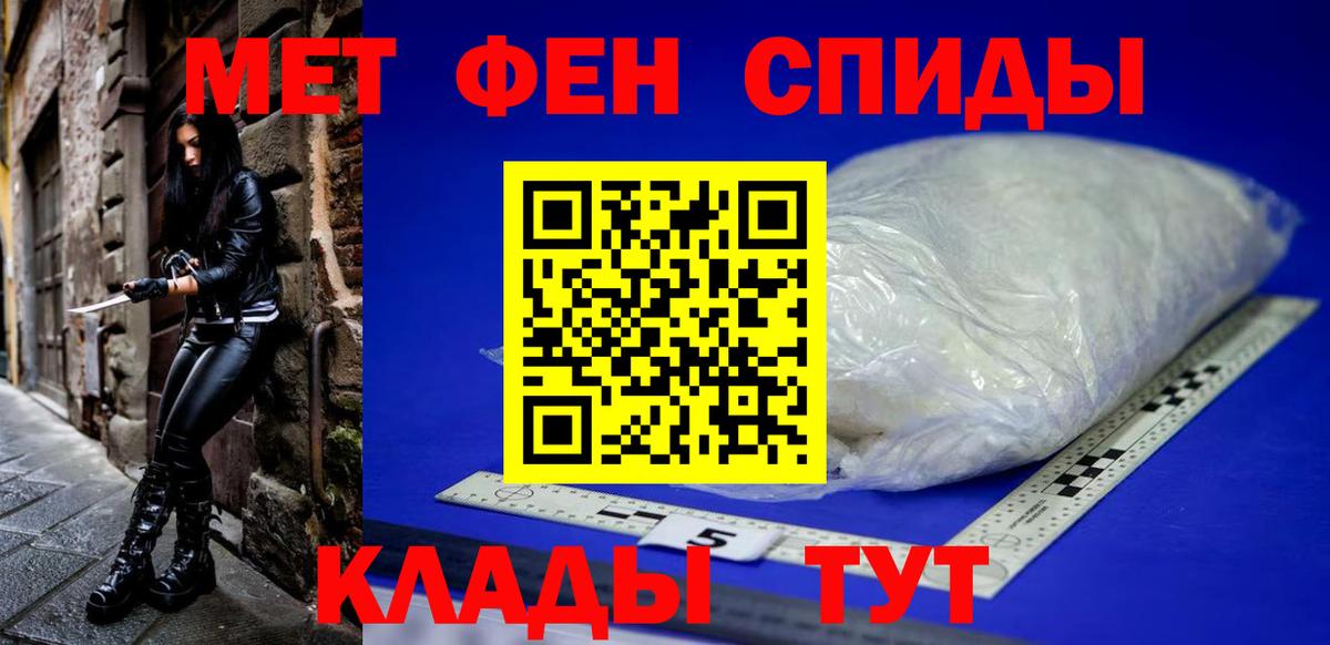 Нижнеудинск  Amphetamine 97%  Вход с VPN 