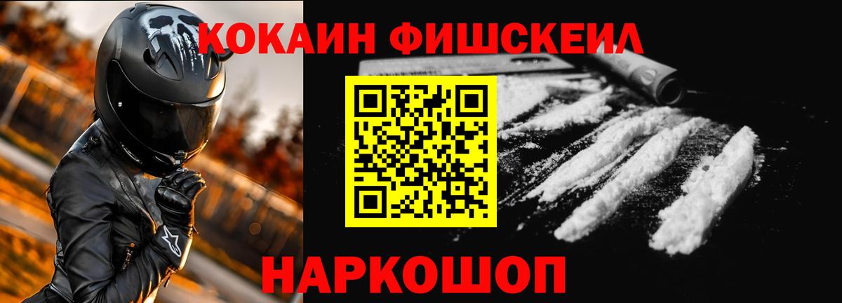 COCAIN 97% Нижнеудинск