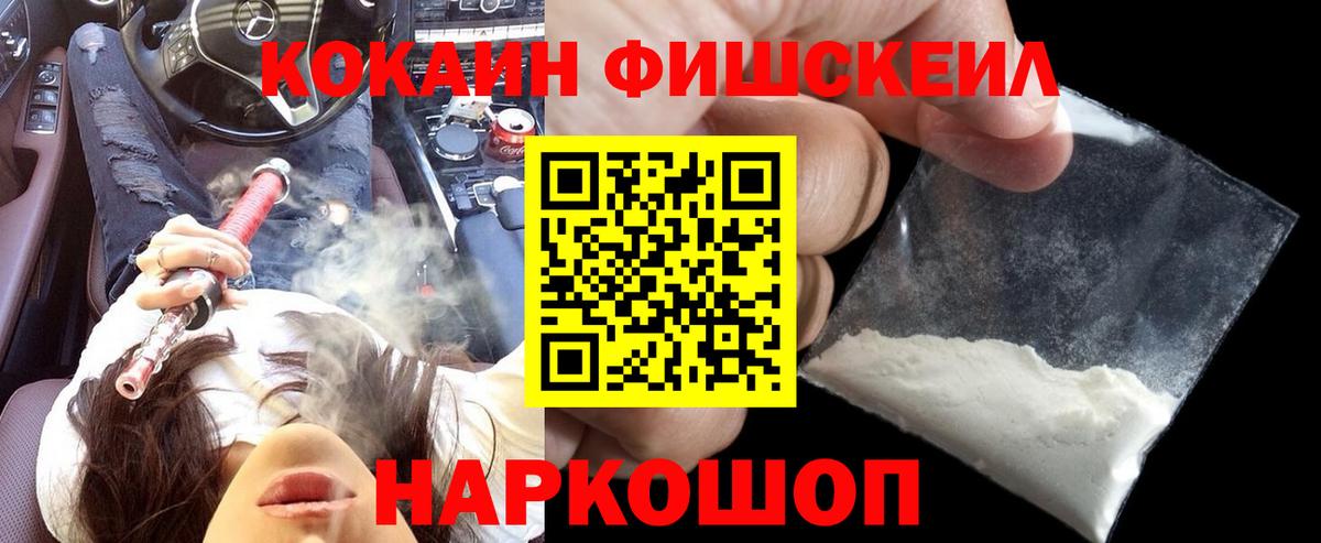 Кокаин 98%  Cocaine Боливия  Вход с VPN  Нижнеудинск 