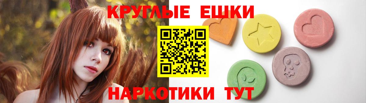 ЭКСТАЗИ mix Нижнеудинск
