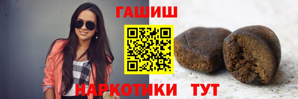 Гашиш AMNESIA HAZE Нижнеудинск