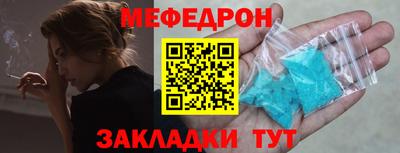 каннабис Старая Купавна