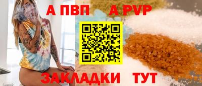 каннабис Старая Купавна