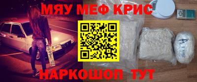 каннабис Старая Купавна