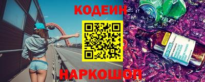 каннабис Старая Купавна