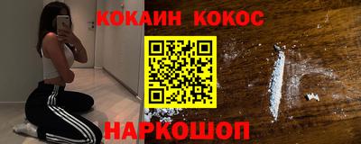 дистиллят марихуана Ставрополь