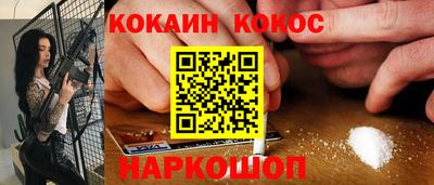 дистиллят марихуана Ставрополь
