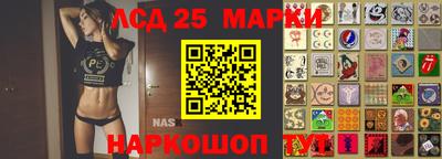 каннабис Старая Купавна