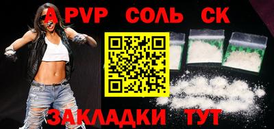 каннабис Старая Купавна