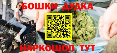 каннабис Старая Купавна
