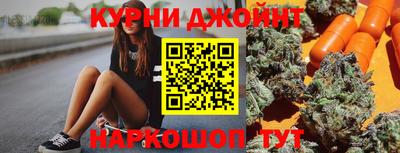 каннабис Старая Купавна