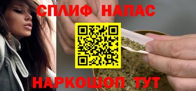 каннабис Старая Купавна