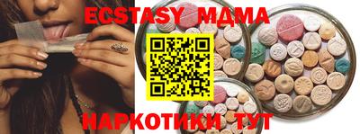 дистиллят марихуана Ставрополь