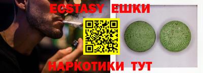 каннабис Старая Купавна