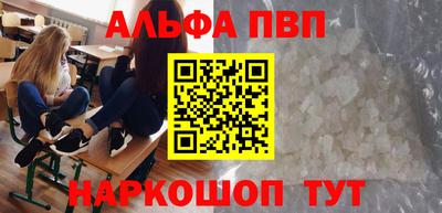 каннабис Старая Купавна