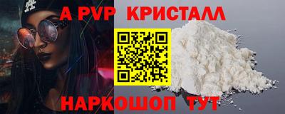 дистиллят марихуана Ставрополь