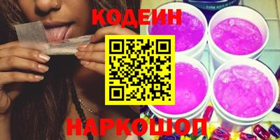 каннабис Старая Купавна