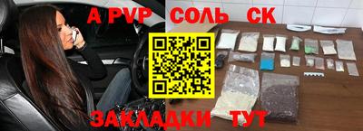 каннабис Старая Купавна