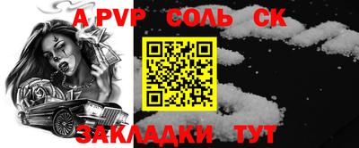 каннабис Старая Купавна