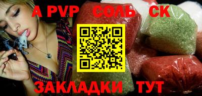 дистиллят марихуана Ставрополь