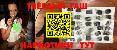 дистиллят марихуана Ставрополь
