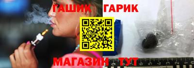 каннабис Старая Купавна