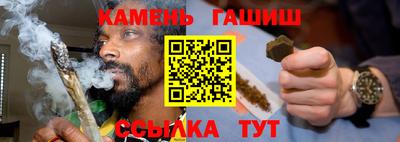 каннабис Старая Купавна