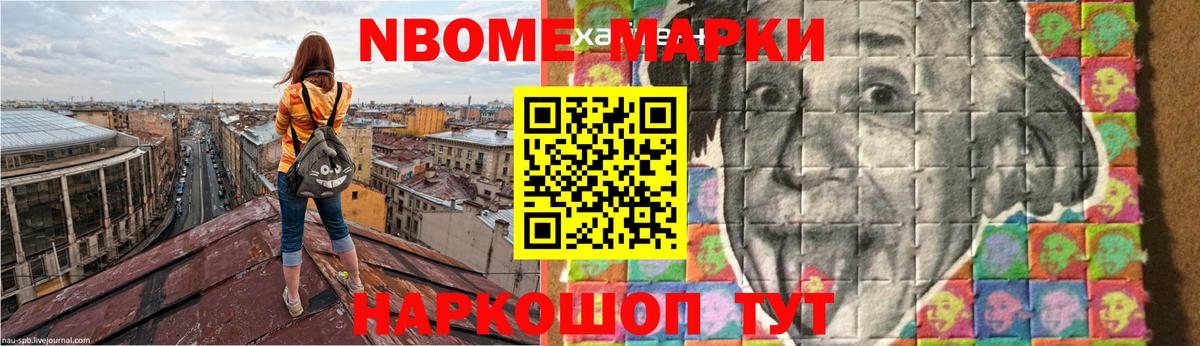 Нижнеудинск  ЛСД экстази ecstasy  Вход с VPN 