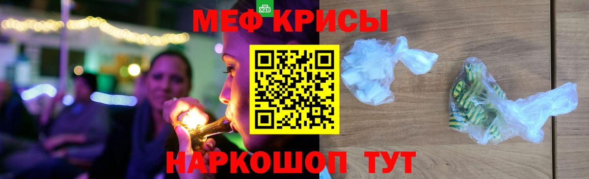 МЕФ мука Нижнеудинск