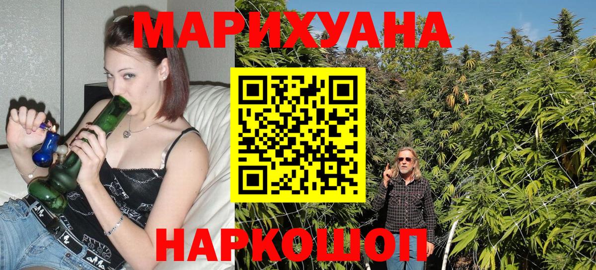 Шишки марихуана сатива Нижнеудинск